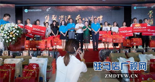 駐馬店市企業(yè)家協(xié)會第六組走進(jìn)河南恒美食品資源對接近500萬元