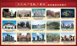 一位小媳婦寫給婆婆的信 房地產開發與家庭情感的交織