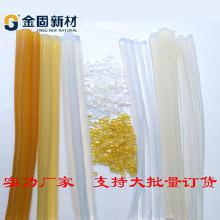 電子熱熔膠批發(fā)價(jià)格解析 廠(chǎng)家優(yōu)勢(shì)與選購(gòu)指南