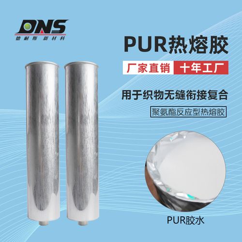 熱熔膠PET片廠(chǎng)家、品牌及選購(gòu)指南